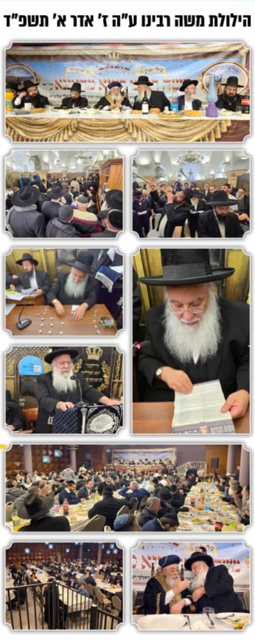 תמונה של WhatsApp‏ 2024-02-20 בשעה 19.02.09_31d7d59c
