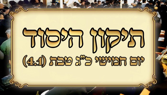 תמונה של WhatsApp‏ 2023-12-26 בשעה 12.15.14_26eff516