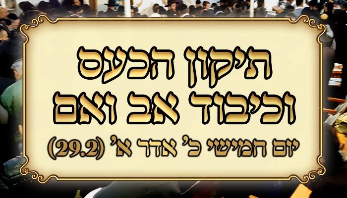 תמונה של WhatsApp‏ 2024-02-25 בשעה 13.29.21_547bcff6