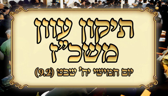 תמונה של WhatsApp‏ 2023-02-07 בשעה 12.45.17