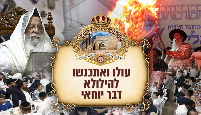 ניסיון נוסף